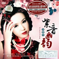 Purchase Liu Ziling - Purple Tone Quiet Rhyme