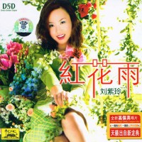 Purchase Liu Ziling - Red Rain Of Flowers