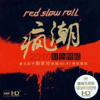 Purchase Liu Ziling - Red Slow Roll: Crazy Tide