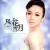 Buy Liu Ziling - Romantic Love Story Mp3 Download