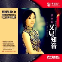 Purchase Liu Ziling - See Also Concert