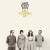 Buy Lake Street Dive - Free Yourself Up Mp3 Download