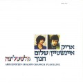 Buy Arik Einstein & Shalom Chanoch - Plastelina (Vinyl) Mp3 Download