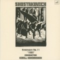 Buy Dmitri Shostakovich - Complete Symphonies (By Kirill Kondrashin) CD7 Mp3 Download