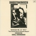 Buy Dmitri Shostakovich - Complete Symphonies (By Kirill Kondrashin) CD8 Mp3 Download