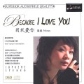 Buy Man Li - Because I Love You Mp3 Download