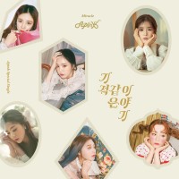 Purchase APink - Miracle (CDS)