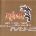 Buy Limp Bizkit - Take A Look Around (CDS) Mp3 Download