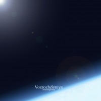 Purchase Vozrozhdeniya - Atmosphere