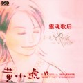 Buy Tiger Huang - Her Song Mp3 Download