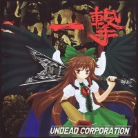 Purchase Undead Corporation - 一撃