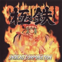 Purchase Undead Corporation - 極鉄