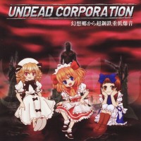 Purchase Undead Corporation - 幻想郷から超鋼鉄重低爆音