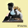Buy Geronimus Brothers - Jakarta Dubplate #13 - Just Another Weekday Web Mp3 Download