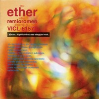 Purchase Remioromen - Ether