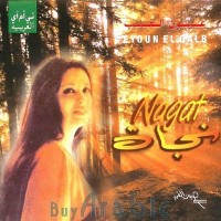 Purchase Nagat El Saghira - Eyoun El Qalb