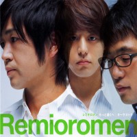 Purchase Remioromen - Motto Tooku E & Orchestra