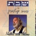 Buy Shlomo Carlebach - Shabbos With Shlomo Mp3 Download