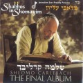 Buy Shlomo Carlebach - Shabbos In Shomayim Mp3 Download