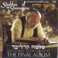 Purchase Shlomo Carlebach - Shabbos In Shomayim