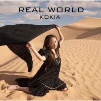 Purchase Kokia - Real World