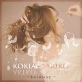 Buy Kokia - Kokia∞akiko - Balance Mp3 Download