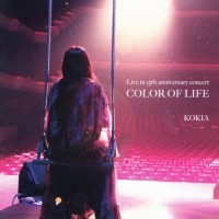 Purchase Kokia - Color Of Life CD1