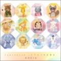 Buy Kokia - Tontonton -どうぶつの音楽会- Mp3 Download