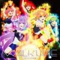 Buy Walküre - Walkure Attack! Mp3 Download