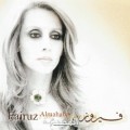 Buy Fairuz - Almahaba Mp3 Download