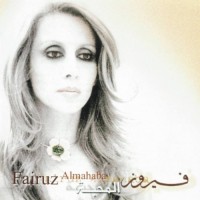 Purchase Fairuz - Almahaba