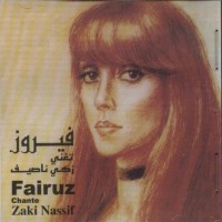 Purchase Fairuz - Chante Zaki Nassif