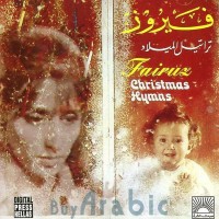Purchase Fairuz - Christmas Hymns
