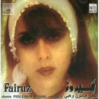 Purchase Fairuz - Fairuz Sings Philemon Wehbe