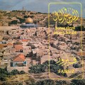 Buy Fairuz - Jerusalem In My Heart (Vinyl) Mp3 Download