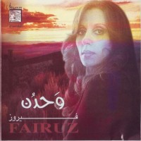 Purchase Fairuz - Wahdon