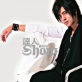 Buy Show Luo - Expert Show Mp3 Download