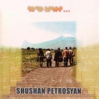 Purchase Shushan Petrosyan - Depi Yerkir