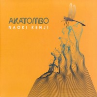 Purchase Naoki Kenji - Akatombo