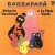 Buy Roberto Vecchioni - Barbapapà (Vinyl) Mp3 Download