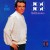 Buy Jose Jose - Reflexiones (Vinyl) Mp3 Download