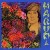 Buy Harumi - Harumi (Reissued 2007) Mp3 Download