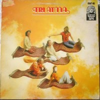 Purchase Tri Atma - Tri Atma (Vinyl)