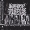 Buy Black Earth - 20 Years Of Dark Insanity: Japan Tour 2016 CD1 Mp3 Download