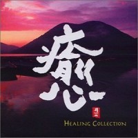 Purchase Pacific Moon - Healing Collection I