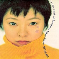 Purchase Takako Minekawa - (A Little Touch Of) Baroque In Winter