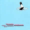 Buy Takako Minekawa - Cloudy Cloud Calculator Mp3 Download