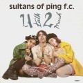 Buy Sultans Of Ping FC - U Talk 2 Much Mp3 Download