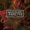 Buy Black Space Riders - Amoretum Vol.2 Mp3 Download