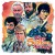 Buy Ennio Morricone - Un Esercito Di Cinque Uomini (The 5-Man Army) OST (Extended Edition 2009) Mp3 Download